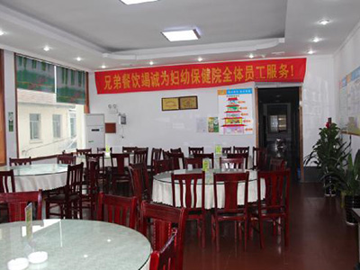 妇幼保健院2