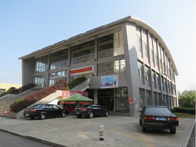 湖南中医药高等专科学校东校区食堂1
