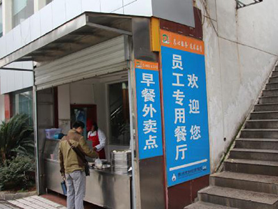 妇幼保健院1
